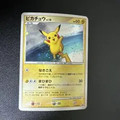 ピカチュウレベル18 PK-SVI-018 ピカチュウex | ポケモンカード,SVシリーズ,構築デッキ【SV