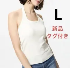 ブラトップ 白