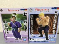 ドラゴンボール　 一番くじ ブルー将軍　ムラサキ曹長　フィギュア×2セット 未開封】ドラゴンボール 一番くじ ムラサキ曹長・ブルー将軍フィギュア