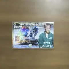 2026年最新】西山貴浩の人気アイテム - メルカリ