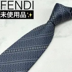 ネクタイ ブランド FENDI フェンディ 刺繍 FF ズッカ ズッキーノ