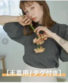 ［未着用/タグ付き］hinari パフスリーブシャーリングブラウス