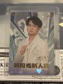 2025 秋季IJLカード Aka あかまじゅ 複製サイン UR REJECT - メルカリ