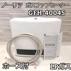 フィリップス HB406 日焼けマシン 日焼けマシーン 日サロ タンニング