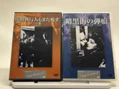 2026年最新】フリッツ・ラングの人気アイテム - メルカリ