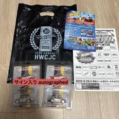 最安値 ホットウィール コンベンション 2023 ハコスカ - メルカリ
