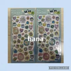 【正規品】たまごっち プチドロップシール 2枚セット
