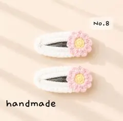 【2個セット】ベビー・キッズヘアクリップ　パッチンピン