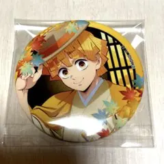 鬼滅 京まふ 2025 缶バッジ 我妻善逸