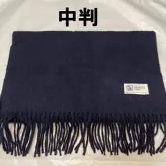 美品 ジョンストンズ カシミヤ100％ 中判ストール ダークネイビー