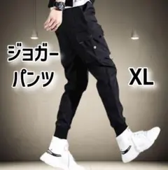 ジョガーパンツ カーゴパンツ ストリート ブラックXL