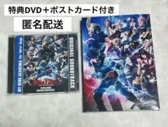 [BluRay＋CD]ヒロステ 本物の英雄 PLUS ULTRA ver.