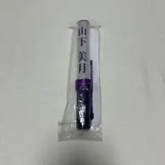 Item thumbnail for item 55cdd4e5-3c00-4254-a69d-1f00881af02d