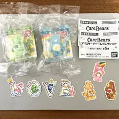 CareBears ケアベア ブリスターチャームコレクション　２個　ガチャ　B