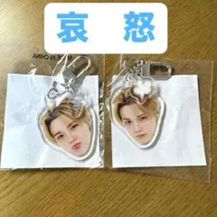 TREASURE 顔アクキー　ドヨン　哀　怒