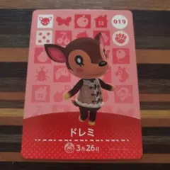amiiboカードあつ森 ドレミ