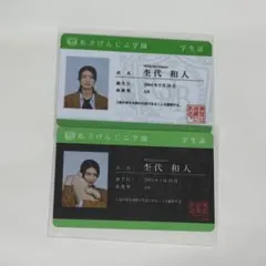 原因は自分にある。げんじぶ 杢代和人 puzzle 特装版 写真集 グッズ