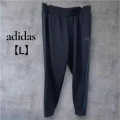 adidas 【L】 アディダス ダークブルー ジャージパンツ メンズ