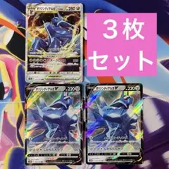 ポケモンカードゲーム オリジンディアルガVSTAR RRR 4枚セット - メルカリ