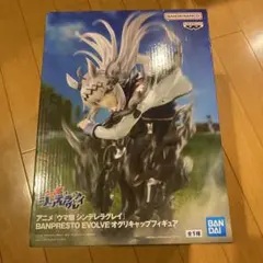 BANPRESTO ウマ娘 シンデレラグレイ フィギュア