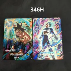 2026年最新】ドラゴンボールスーパーダイバーズ gdr バーダックの人気