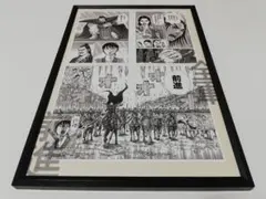 額縁付き】ハイキュー ジグソーパズル 1000ピース 定期購読者限定 完成