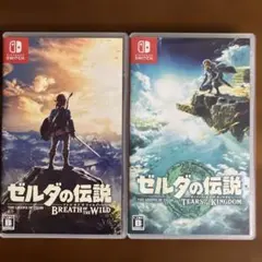 ゼルダの伝説 ブレスオブザワイルド ティアーズ オブ ザ キングダム セット