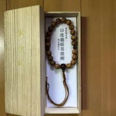 hongyi様 リクエスト 2点 まとめ商品