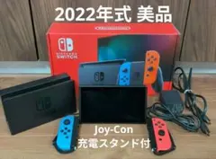 2022年式 美品 Nintendo Switch 本体 初期化済