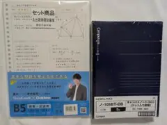 キャンパスノート biz A5 5冊 ＆ クイズノック ルーズリーフ B5