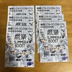 専用