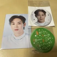 JO1 缶バッチ 與那城奨 旧譜トレカ セット売り 即購入可能　匿名配送