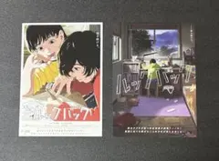 Item thumbnail for item a540178a-5d55-47c3-a9d7-ad0122283cbb