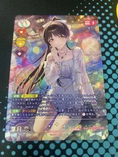 ヴァイス VIRTUAL GIRL