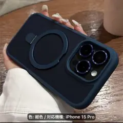 iPhone 15 Pro用　ソフトケース ネイビーケース