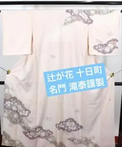 Item thumbnail for item a35571f1-4985-44ea-a6c2-24173e9f2da7