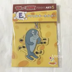 トムとジェリー Happyくじ 「E賞 アクリルキーホルダー（さかな）」