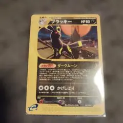 Item thumbnail for item 58e0cd3c-1d88-44f3-9436-cf2df453794a