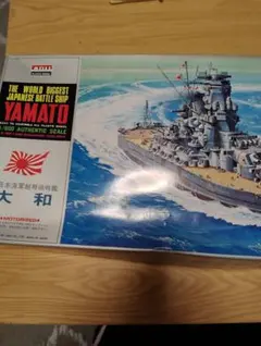 【未使用品】大和ミュージアム　戦艦大和1/2000スケールモデル Amazon.co.jp: 大和ミュージアム 戦艦大和 フィギュア 1/2000 : おもちゃ