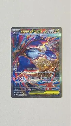 2026年最新】ラティアスex SARの人気アイテム - メルカリ
