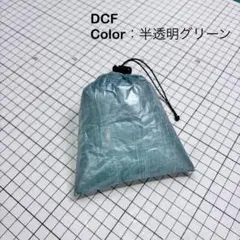 ゆう様 リクエスト 6点 まとめ商品