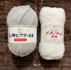 ニッケビクター毛糸ファンシー 杢グレー 高級手芸糸 メルシャン 極細