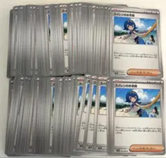 まみ様 リクエスト 2点 まとめ商品