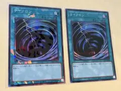 遊戯王OCG サイクロン 3枚セット - メルカリ