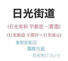 2026年最新】バスガイド 教本の人気アイテム - メルカリ