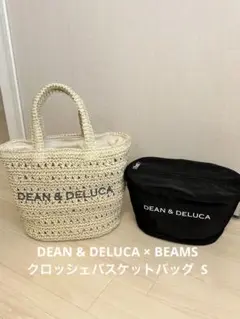 DEAN & DELUCA × BEAMS クロッシェバスケットバッグ S