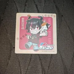 まねきねこ 混血のカレコレ カゲチヨ コースターのサムネイル