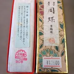 Item thumbnail for item 48101ba0-d37f-42b7-a659-8ba59ad49132