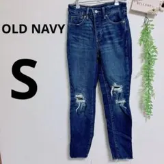 OLD NAVY ダークブルー ダメージ加工 スキニーデニム S スリム