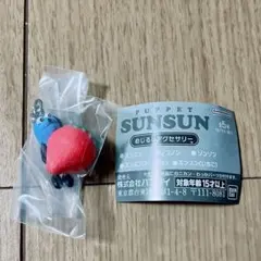 いちご パペットスンスン めじるしアクセサリー